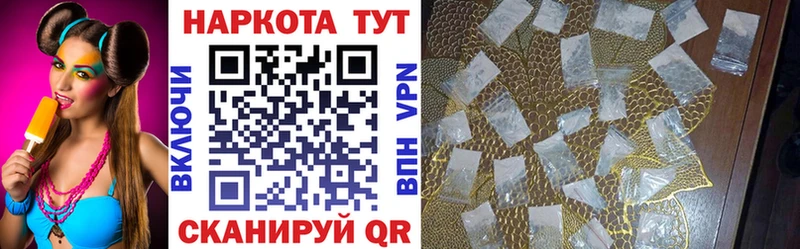 Сколько стоит Калининград Cocaine  A PVP  Канабис  МЕФ 