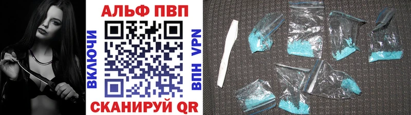 что такое   Калининград  кракен онион  A-PVP VHQ 
