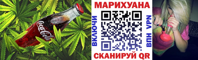 Cannafood конопля  Калининград 