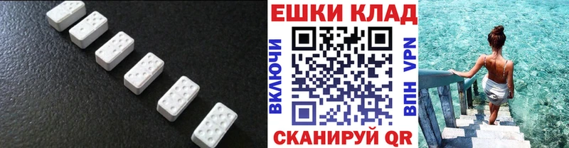 где продают наркотики  omg зеркало  ЭКСТАЗИ DUBAI  Калининград 