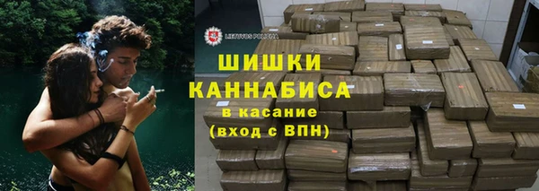 экстази Богородск