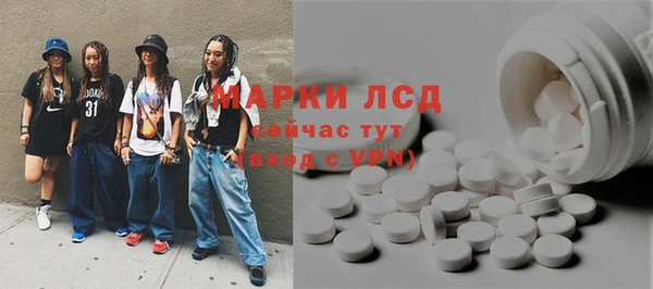 экстази Богородск