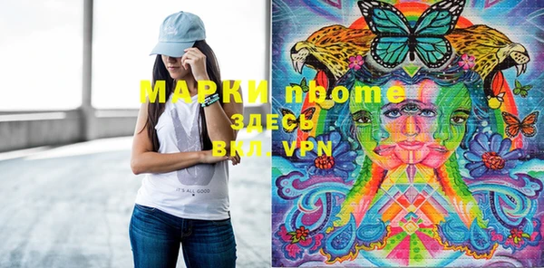 экстази Богородск
