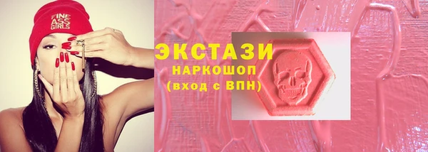 экстази Богородск