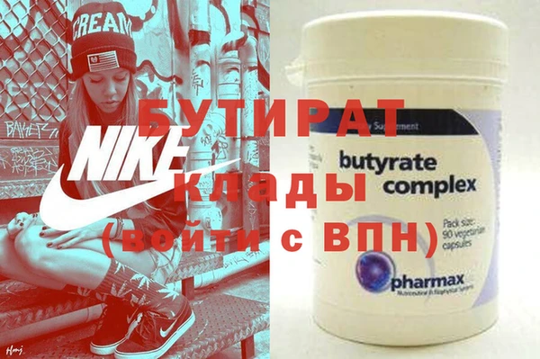 экстази Богородск