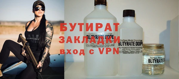 амф Богородицк
