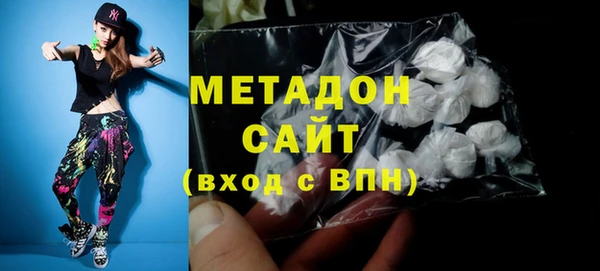экстази Богородск