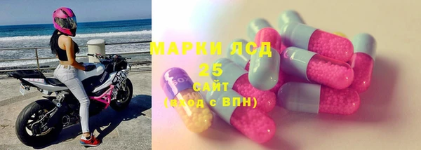 экстази Богородск