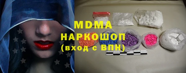 амф Богородицк