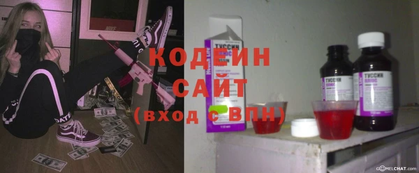 экстази Богородск