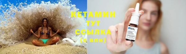 экстази Богородск