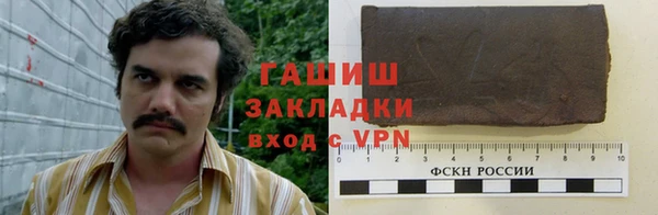 экстази Богородск