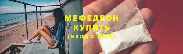 амф Богородицк