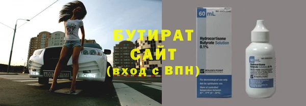 экстази Богородск