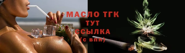 экстази Богородск