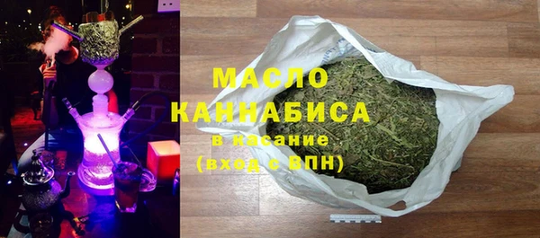 экстази Богородск