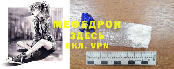 амф Богородицк