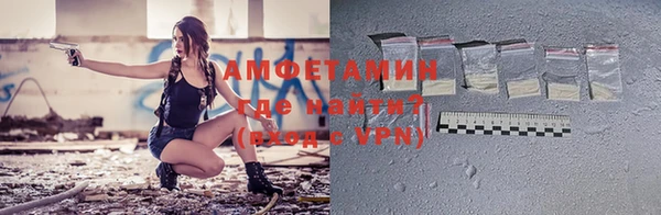 амф Богородицк
