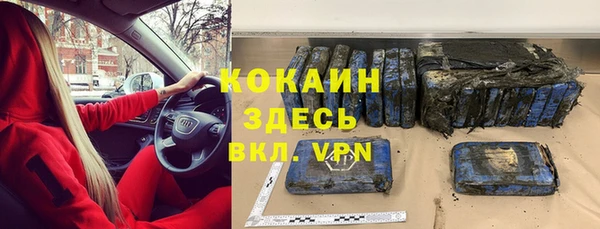 амф Богородицк