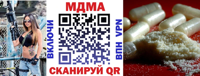 цена наркотик  mega tor  МДМА Molly  Калининград 