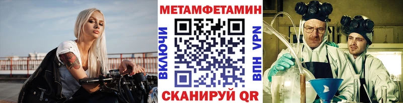 МЕТАМФЕТАМИН Декстрометамфетамин 99.9%  цена наркотик  Калининград 