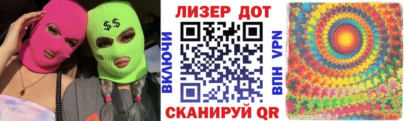 Марки N-bome 1500мкг  кракен зеркало  Калининград 