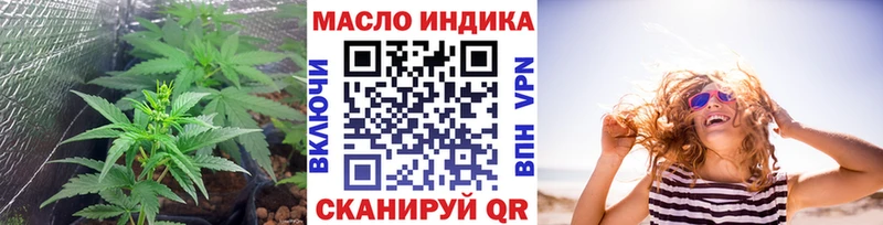 ТГК Wax  где продают   Калининград 