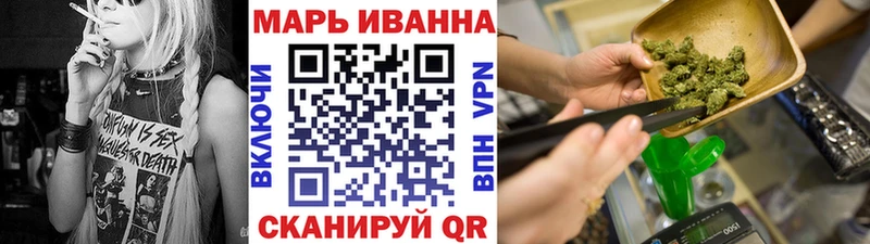 магазин продажи   Калининград  МЕГА сайт  Канабис индика 